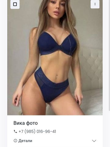 Евлалия